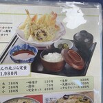 ヨコヤマ ユーランド鶴見 - 