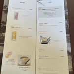 デザートカフェ長楽館 - 