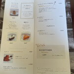 デザートカフェ長楽館 - 