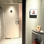 TOMONO - ご馳走様でした