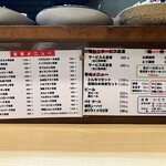 定食専門店 いててや - 