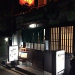 Izakaya Ran - 