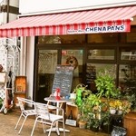 Bistro des Chenapans - お店 外観