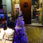 Wain Shokudou Shigetaya - 外観　クリスマスツリー