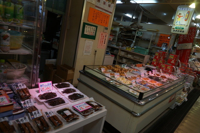 みずの米店 新南樽市場店 - 南小樽（その他）の写真