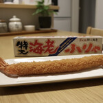 海老どて食堂 - 