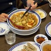 彩華ラーメン  本店