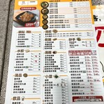 八方雲集 - これに記入して渡すだけ