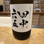 福井割烹 望月 - 