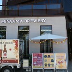 MIYAJIMA BREWERY 1F ビアスタンド - （2025/11月）外観