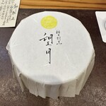 福井割烹 望月 - 