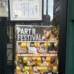 カイザーステーキ - 