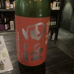 サムライクラシック - 