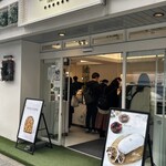 カズノリ イケダ アンディヴィデュエル - 