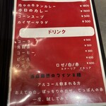 カイザーステーキ - 