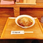 中村麺兵衛 - 