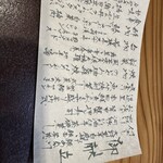 福井割烹 望月 - 