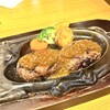 さわやか 長泉店