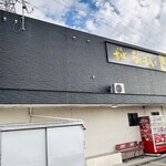 ちょーでーぐぁ - 