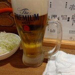 ホルモンラボ - 