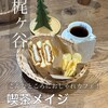 喫茶メイジ