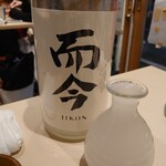 酒と肴と牡蠣 有と無 - 