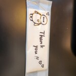 Familier cafe - おしぼり