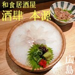 和食居酒屋 酒肆 本源 - 