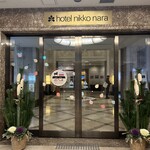 ホテル日航奈良 - 