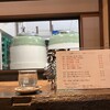 酒蔵BAR えん