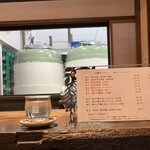 酒蔵BAR えん - 