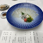 ザ グラン リゾート 三方五湖 - 