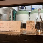 酒蔵BAR えん - 