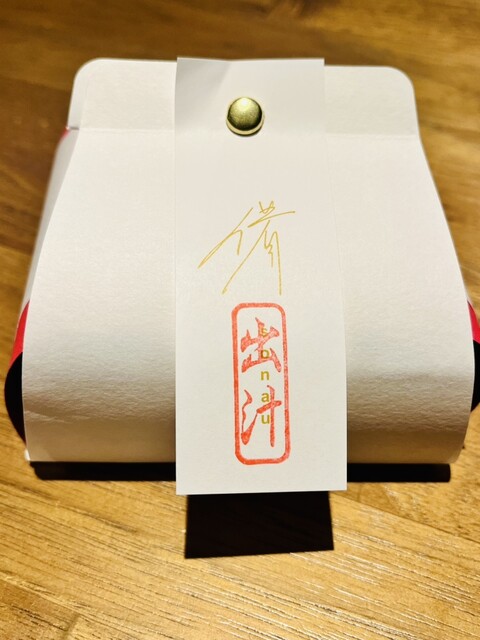 備 （sonau） - 西4丁目/いなり寿司 | 食べログ