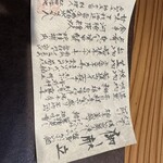 福井割烹 望月 - 