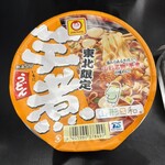 NewDays - 料理写真: