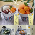 和食しゃぶしゃぶ かごの屋 - 
