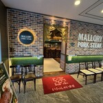 マロリーポークステーキ 西新宿店 - 