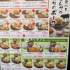 いっぺこっぺ 阿波座店