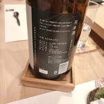 築地 すし Omakase - 