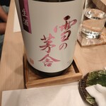 築地 すし Omakase - 