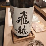 築地 すし Omakase - 