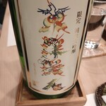 築地 すし Omakase - 