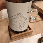 築地 すし Omakase - 