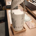 築地 すし Omakase - 