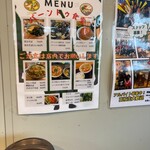 パーントゥ食堂 - 