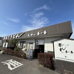 釜あげうどん 長田 in 香の香 - 