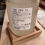 築地 すし Omakase - 