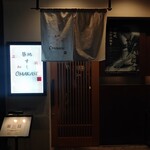 築地 すし Omakase - 