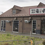Shichirin Yakiniku Anan Ebina ten - 